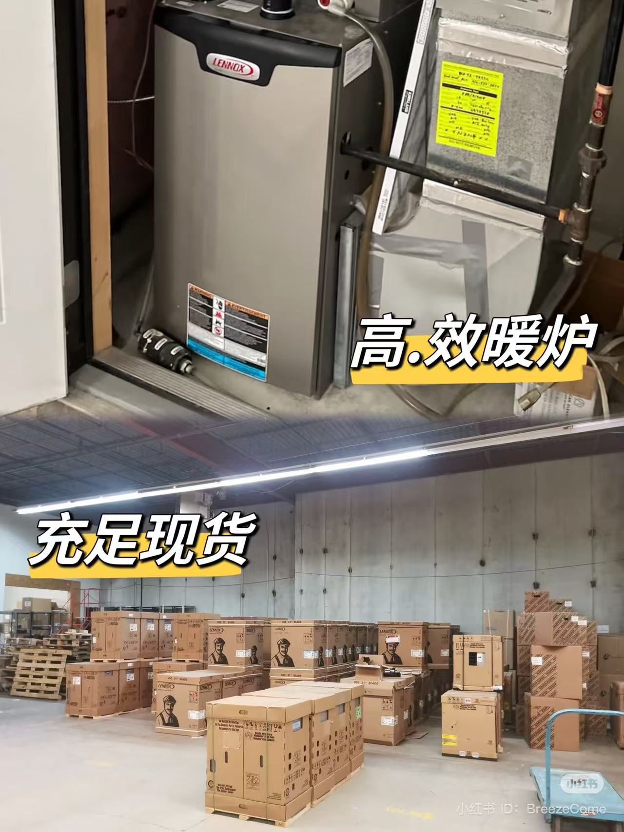 限时优惠，多伦多暖气炉安装找清风到家5