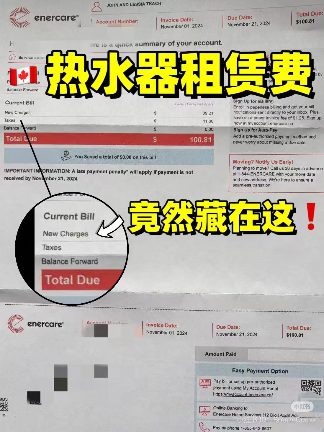 清风到家手把手教您如何把热水器买断