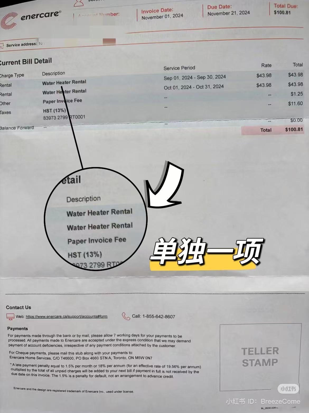 清风到家手把手教您如何把热水器买断2