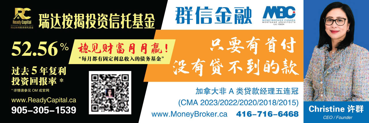 首届慈善保龄球赛,瑞达按揭投资信托基金5 首届慈善保龄球赛,瑞达按揭投资信托基金5