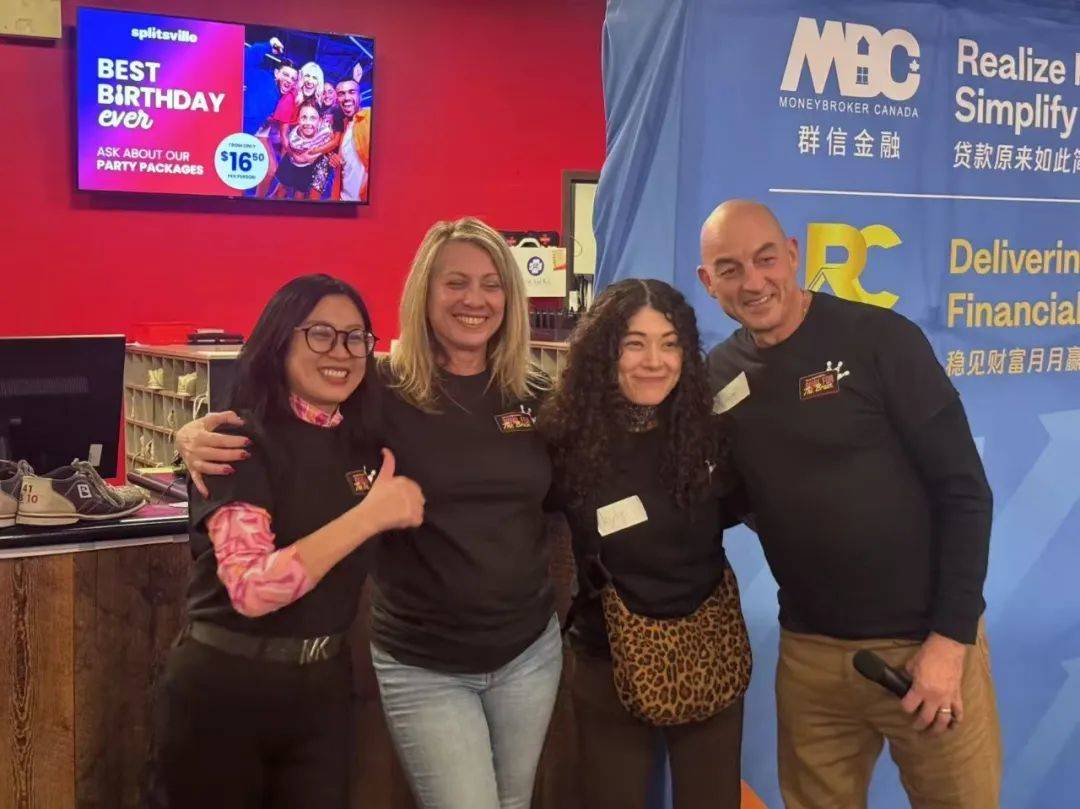 首届慈善保龄球赛成功举办 | 瑞达按揭投资信托基金16