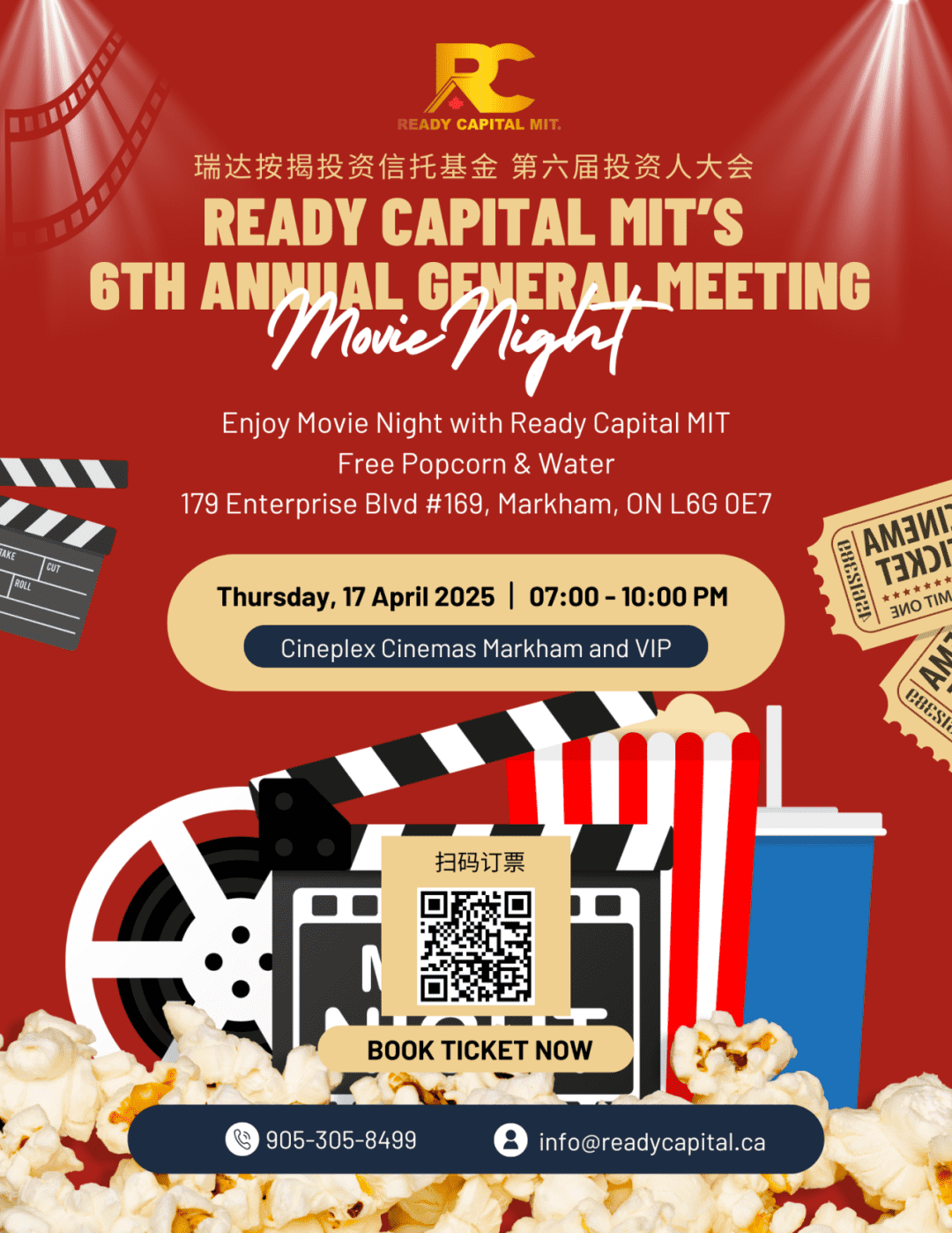 首届慈善保龄球赛成功举办 | 瑞达按揭投资信托基金23